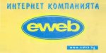 Eweb